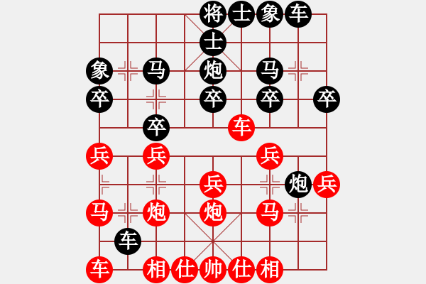 象棋棋譜圖片：桔梅棋社 玄機(jī)逸士 先勝 雪（二） - 步數(shù)：20 