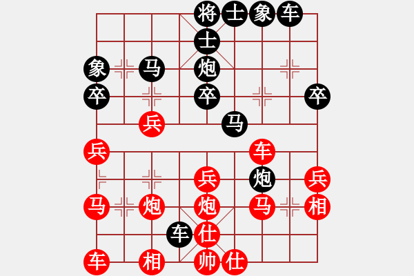 象棋棋譜圖片：桔梅棋社 玄機(jī)逸士 先勝 雪（二） - 步數(shù)：30 