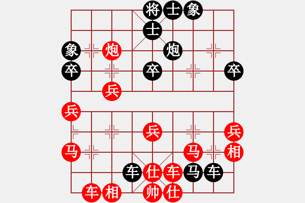 象棋棋譜圖片：桔梅棋社 玄機(jī)逸士 先勝 雪（二） - 步數(shù)：40 