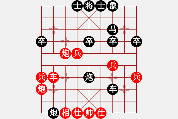 象棋棋譜圖片：飛天小耗子(5r)-勝-火手判官(5r) - 步數(shù)：40 