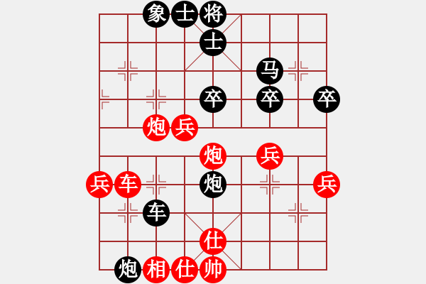 象棋棋譜圖片：飛天小耗子(5r)-勝-火手判官(5r) - 步數(shù)：50 