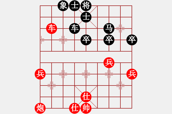 象棋棋譜圖片：飛天小耗子(5r)-勝-火手判官(5r) - 步數(shù)：60 