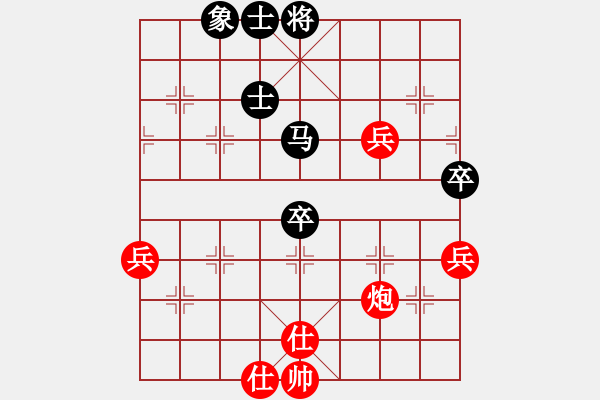 象棋棋譜圖片：飛天小耗子(5r)-勝-火手判官(5r) - 步數(shù)：70 