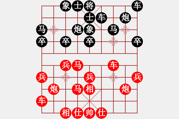 象棋棋譜圖片：上海浦東 董旭彬 負(fù) 遼寧 卜風(fēng)波 - 步數(shù)：20 