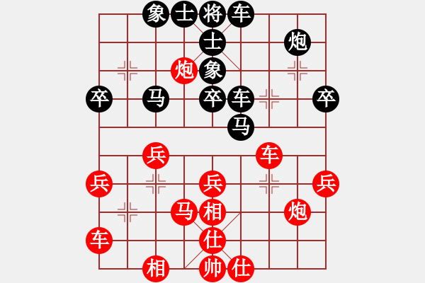 象棋棋譜圖片：上海浦東 董旭彬 負(fù) 遼寧 卜風(fēng)波 - 步數(shù)：30 