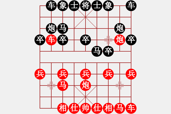 象棋棋譜圖片：中炮進(jìn)左馬對(duì)屏風(fēng)馬 - 步數(shù)：10 