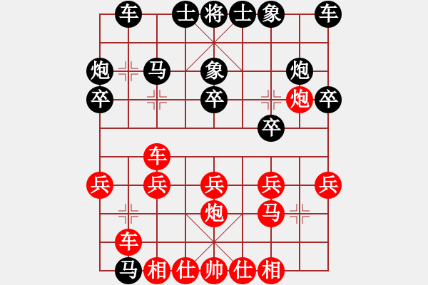 象棋棋譜圖片：中炮進(jìn)左馬對(duì)屏風(fēng)馬 - 步數(shù)：20 