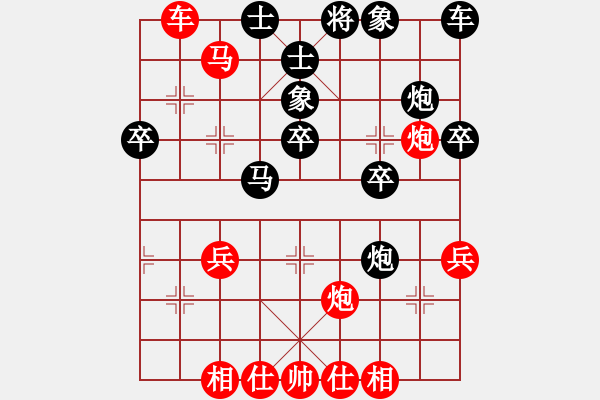 象棋棋譜圖片：中炮進(jìn)左馬對(duì)屏風(fēng)馬 - 步數(shù)：40 