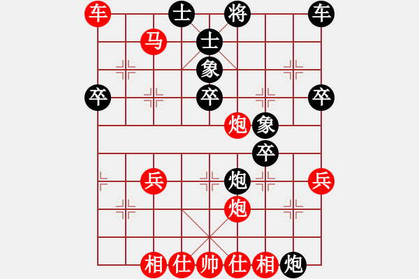 象棋棋譜圖片：中炮進(jìn)左馬對(duì)屏風(fēng)馬 - 步數(shù)：50 