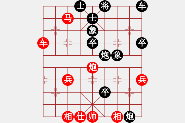 象棋棋譜圖片：中炮進(jìn)左馬對(duì)屏風(fēng)馬 - 步數(shù)：60 