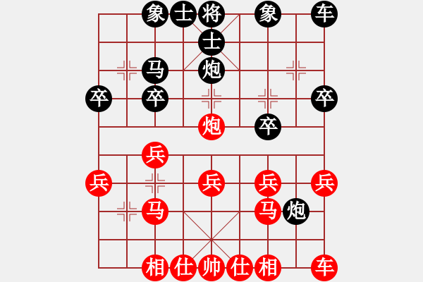 象棋棋譜圖片：sai7-3先勝張海波7-3 20180927.pgn - 步數(shù)：20 