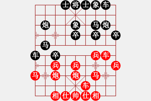 象棋棋譜圖片：宣化武俊(9段)-勝-于朵朵(4段) - 步數(shù)：20 