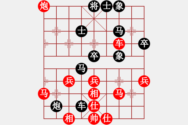 象棋棋譜圖片：宣化武俊(9段)-勝-于朵朵(4段) - 步數(shù)：60 