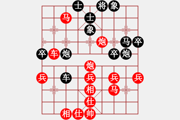 象棋棋譜圖片：2019第4屆智運(yùn)會(huì)象專女個(gè)賽宋曉琬先勝郭玥3 - 步數(shù)：60 