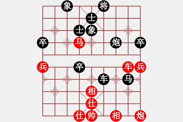 象棋棋譜圖片：大兵小小兵(7段)-負(fù)-odfa(3段) - 步數(shù)：110 