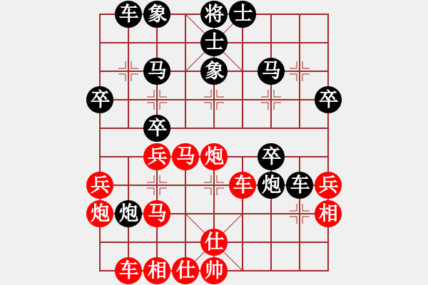 象棋棋譜圖片：大兵小小兵(7段)-負(fù)-odfa(3段) - 步數(shù)：40 