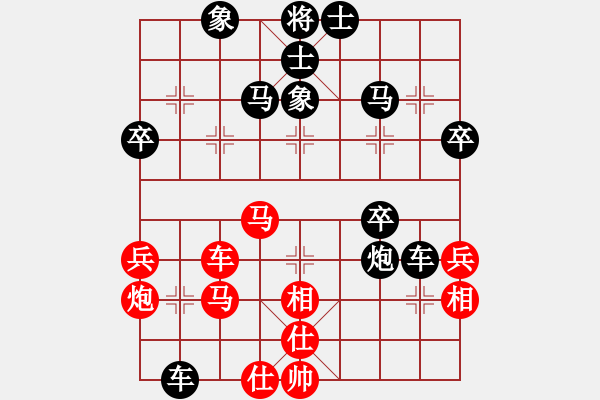 象棋棋譜圖片：大兵小小兵(7段)-負(fù)-odfa(3段) - 步數(shù)：50 