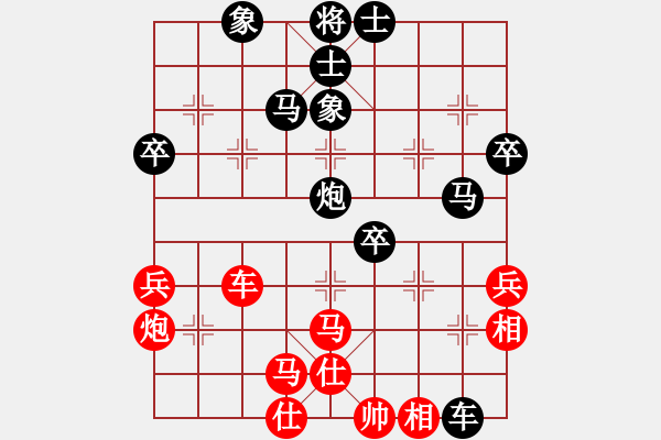 象棋棋譜圖片：大兵小小兵(7段)-負(fù)-odfa(3段) - 步數(shù)：60 