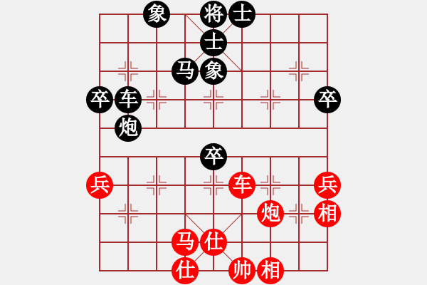 象棋棋譜圖片：大兵小小兵(7段)-負(fù)-odfa(3段) - 步數(shù)：70 