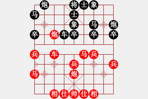 象棋棋譜圖片：輕云孤鴻(2段)-勝-vodichmxq(4段) - 步數(shù)：30 