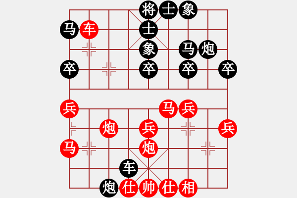 象棋棋譜圖片：輕云孤鴻(2段)-勝-vodichmxq(4段) - 步數(shù)：40 