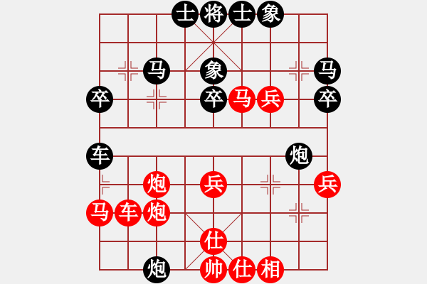 象棋棋譜圖片：輕云孤鴻(2段)-勝-vodichmxq(4段) - 步數(shù)：59 