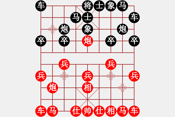 象棋棋譜圖片：蕭少劍客(9段)-和-藍(lán)采和(月將) - 步數(shù)：10 