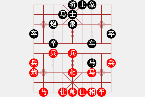 象棋棋譜圖片：蕭少劍客(9段)-和-藍(lán)采和(月將) - 步數(shù)：30 