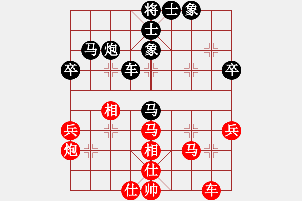 象棋棋譜圖片：蕭少劍客(9段)-和-藍(lán)采和(月將) - 步數(shù)：40 