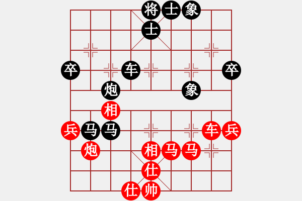 象棋棋譜圖片：蕭少劍客(9段)-和-藍(lán)采和(月將) - 步數(shù)：50 