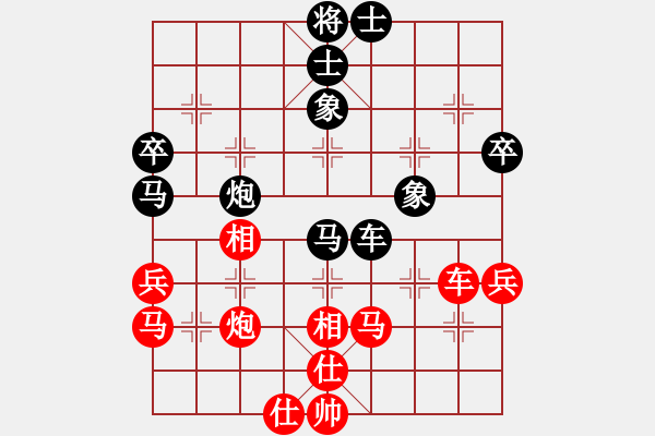 象棋棋譜圖片：蕭少劍客(9段)-和-藍(lán)采和(月將) - 步數(shù)：60 