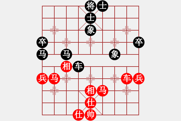 象棋棋譜圖片：蕭少劍客(9段)-和-藍(lán)采和(月將) - 步數(shù)：65 