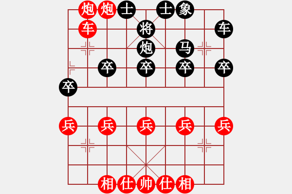 象棋棋譜圖片：雙峰 彭愛國(guó)(讓雙馬)勝 雙峰 鄧以 - 步數(shù)：19 