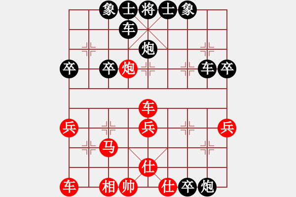 象棋棋譜圖片：訥河棋大圣(日帥)-負-天英星花榮(9段) - 步數(shù)：40 