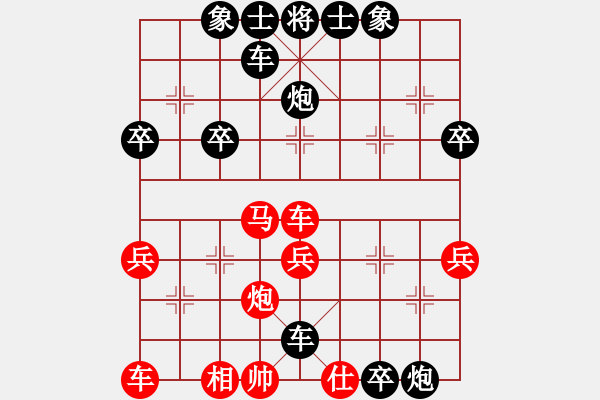 象棋棋譜圖片：訥河棋大圣(日帥)-負-天英星花榮(9段) - 步數(shù)：44 