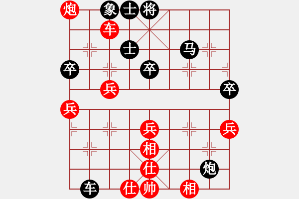 象棋棋譜圖片：橫才俊儒[292832991] -VS- 誰(shuí)是誰(shuí)的誰(shuí)[738227186] - 步數(shù)：60 