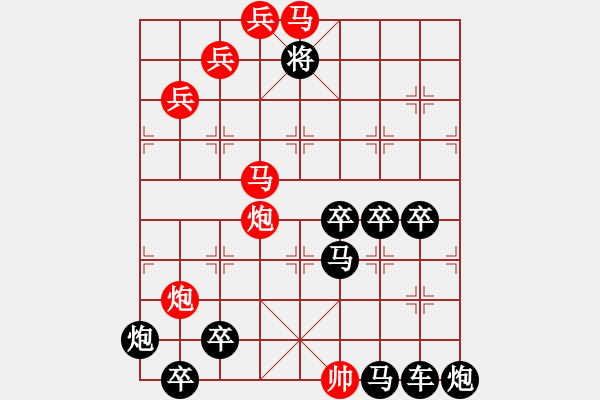 象棋棋譜圖片：周平 造型【 三十功名塵與土 】 秦 臻 擬局 - 步數(shù)：20 