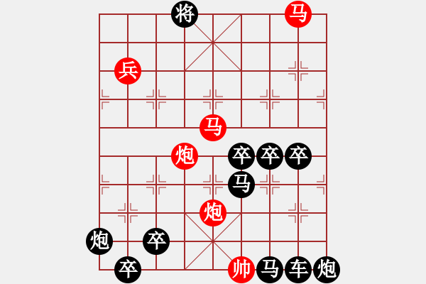 象棋棋譜圖片：周平 造型【 三十功名塵與土 】 秦 臻 擬局 - 步數(shù)：40 