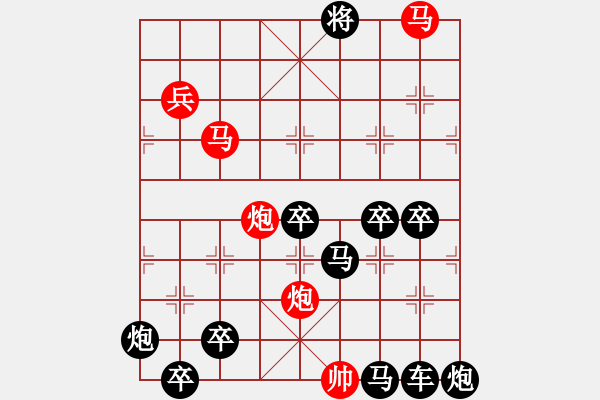 象棋棋譜圖片：周平 造型【 三十功名塵與土 】 秦 臻 擬局 - 步數(shù)：50 