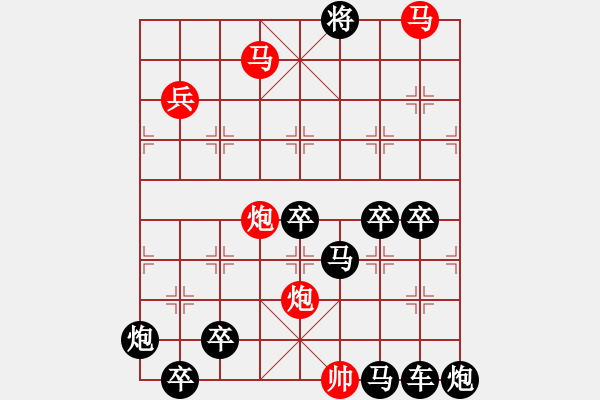 象棋棋譜圖片：周平 造型【 三十功名塵與土 】 秦 臻 擬局 - 步數(shù)：51 