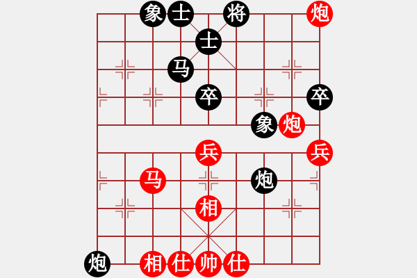 象棋棋谱图片：弹出阮心声(日帅)-和-从振雄风(9段) - 步数：80 