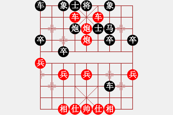 象棋棋譜圖片：橫才俊儒[292832991] -VS- 梅蘭竹菊[125307383] - 步數(shù)：31 