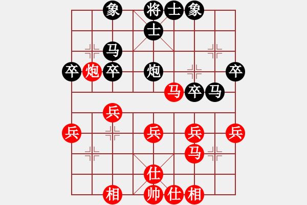 象棋棋譜圖片：滴水穿石佛[-].che勝明亮[985949173] - 步數(shù)：30 