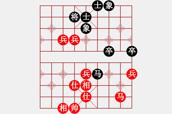 象棋棋譜圖片：滴水穿石佛[-].che勝明亮[985949173] - 步數(shù)：70 