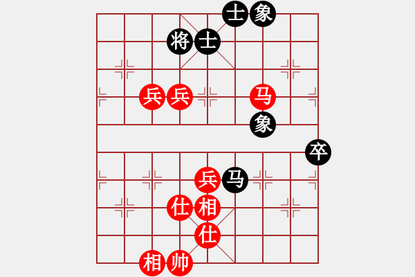 象棋棋譜圖片：滴水穿石佛[-].che勝明亮[985949173] - 步數(shù)：80 