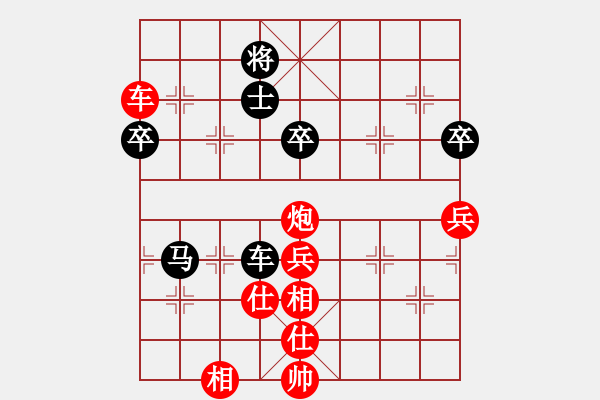 象棋棋譜圖片：唐志軍(9星)-勝-yidinghua(9星) - 步數(shù)：100 