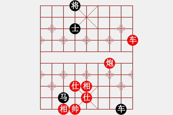 象棋棋譜圖片：唐志軍(9星)-勝-yidinghua(9星) - 步數(shù)：120 