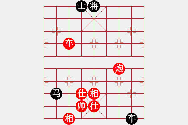 象棋棋譜圖片：唐志軍(9星)-勝-yidinghua(9星) - 步數(shù)：130 