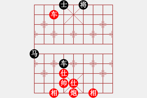 象棋棋譜圖片：唐志軍(9星)-勝-yidinghua(9星) - 步數(shù)：140 