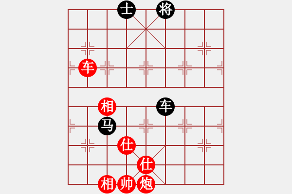 象棋棋譜圖片：唐志軍(9星)-勝-yidinghua(9星) - 步數(shù)：150 